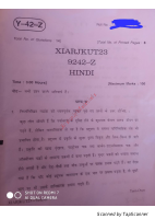 11th Class Hindi 2023.pdf